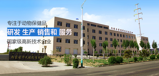 潛江市業(yè)和化學(xué)制品有限公司