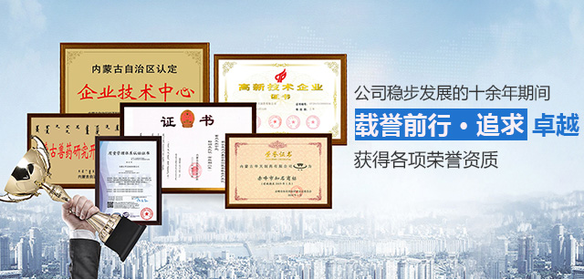 潛江市業(yè)和化學(xué)制品有限公司