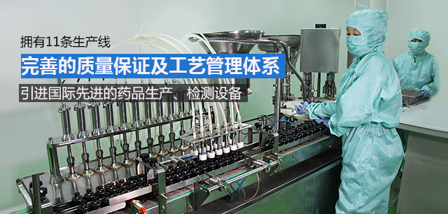 潛江市業(yè)和化學(xué)制品有限公司